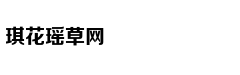 Ẩm thực Bản Liề